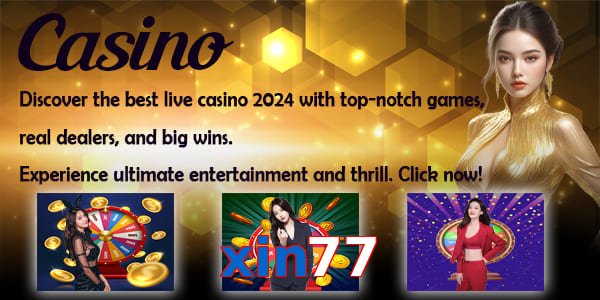 xin77