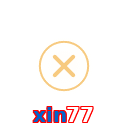 xin77