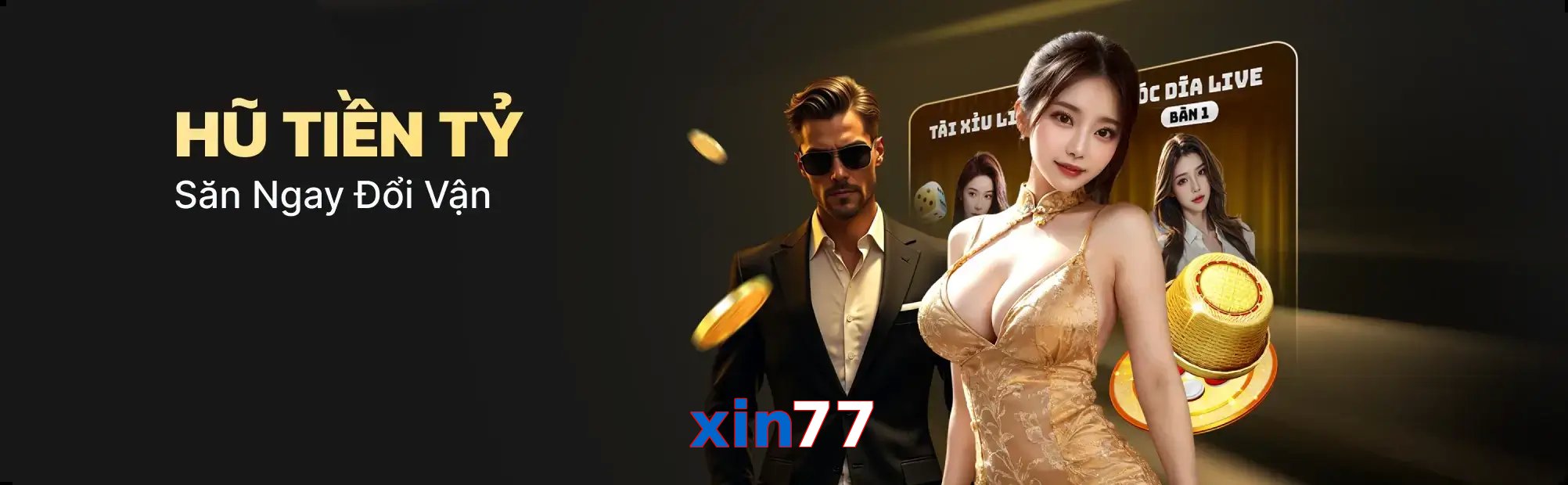 xin77